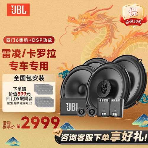 汽车喇叭接口多少毫米 汽车喇叭接口多少毫米