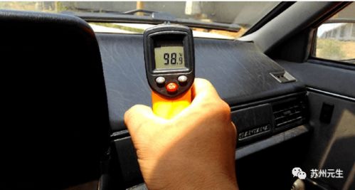 汽车可以经受多少温度 汽车可以经受多少温度