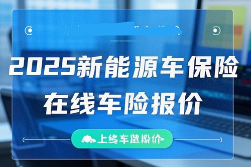 汽车全险可以报多少 汽车全险可以报多少