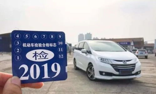 汽车没年检 罚款多少 汽车没年检 罚款多少