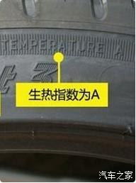 东风快递汽车多少轮胎 东风快递汽车多少轮胎