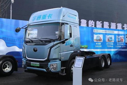 宇通汽车能跑多少公里 宇通汽车能跑多少公里