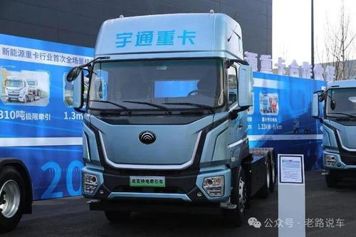 宇通汽车能跑多少公里 宇通汽车能跑多少公里