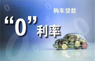 汽车分期商家赚多少 汽车分期商家赚多少