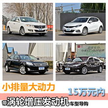 中田汽车排量多少吨 中田汽车排量多少吨