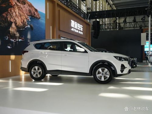 捷途汽车多少马力