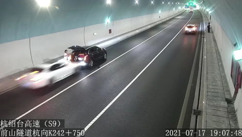 福建一隧道4辆车发生事故 福建一隧道4辆车发生事故