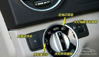 汽车按键灯电压多少 汽车按键灯电压多少