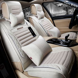 汽车专用座垫价格多少 汽车专用座垫价格多少