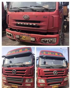 河津汽车全面检查多少