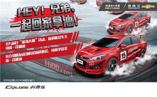 雪佛兰汽车机油用多少