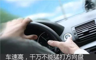 汽车过路坑车速多少 汽车过路坑车速多少