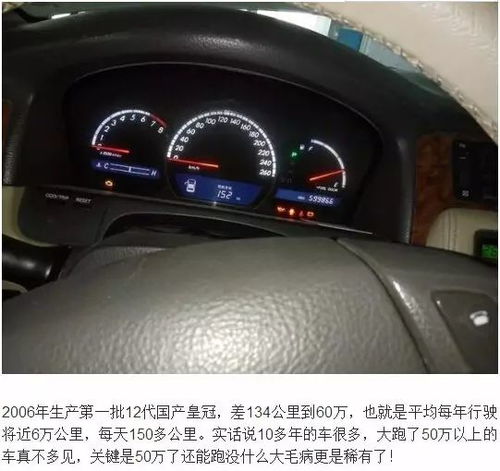 汽车开不了多少公里 汽车开不了多少公里