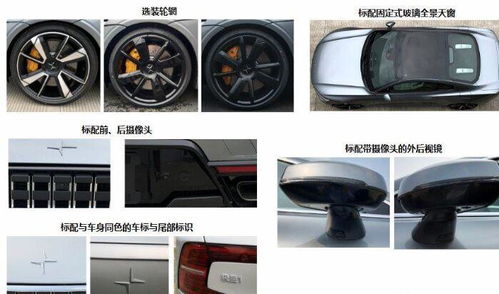 星辰汽车重量多少吨 星辰汽车重量多少吨