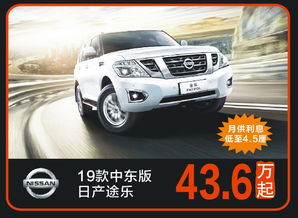 大洼进口汽车首付多少 大洼进口汽车首付多少