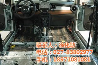 汽车隔音多少平方最好