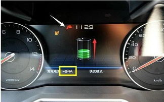 汽车转速多少电池充电 汽车转速多少电池充电