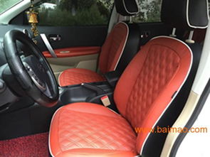 汽车包下真皮座椅多少 汽车包下真皮座椅多少