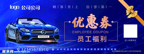 龙海汽车维修优惠多少 龙海汽车维修优惠多少