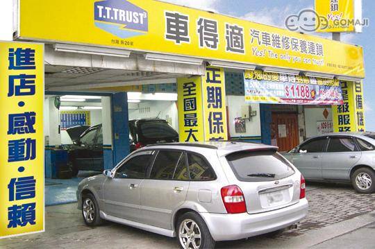 龙海汽车维修优惠多少 龙海汽车维修优惠多少