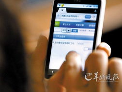 女生手机自动连上酒店WiFi被分手 女生手机自动连上酒店WiFi被分手