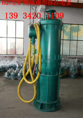 汽车混凝土电泵价格多少 汽车混凝土电泵价格多少