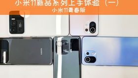 小米汽车续航实测多少 小米汽车续航实测多少