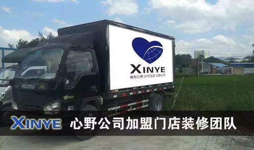 置信汽车多少钱 置信汽车多少钱