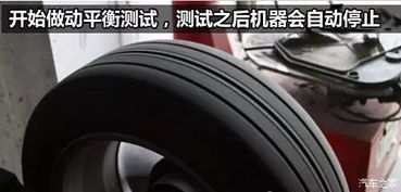 西雅图汽车补胎价格多少 西雅图汽车补胎价格多少