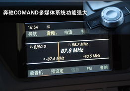 奔驰汽车室外温度多少 奔驰汽车室外温度多少