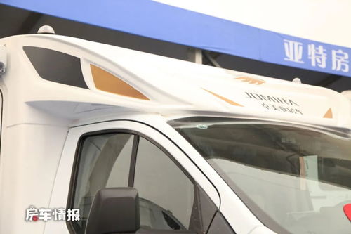 汽车装货高度多少合适