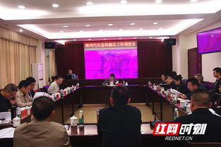 郴州汽车总站多少员工 郴州汽车总站多少员工