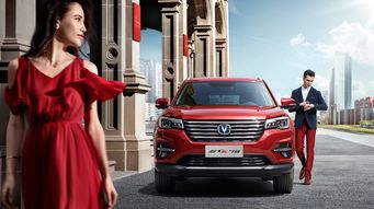 长安汽车分期押金多少 长安汽车分期押金多少