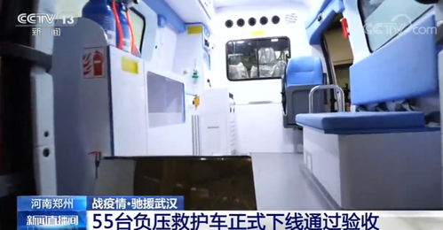 汽车负压多少单位