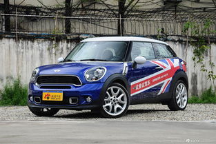 迷你汽车价位多少 迷你汽车价位多少