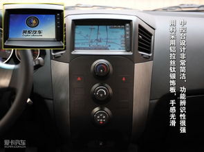 汽车上有多少gps 汽车上有多少gps