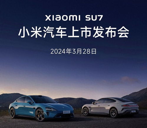 小米汽车首定多少 小米汽车首定多少
