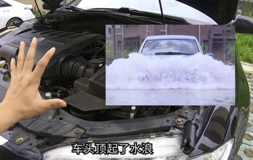 汽车泡水还能卖多少 汽车泡水还能卖多少