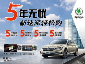 汽车无忧款赔付多少 汽车无忧款赔付多少