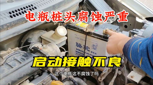 汽车电瓶桩头多少安 汽车电瓶桩头多少安