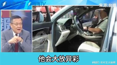 汽车大闸多少安 汽车大闸多少安