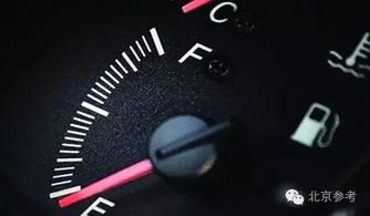 汽车温度冬天多少合适 汽车温度冬天多少合适