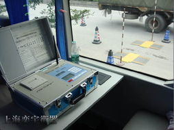 汽车称重仪罚款多少 汽车称重仪罚款多少