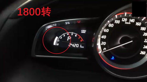 凯美瑞汽车启动转速多少 凯美瑞汽车启动转速多少