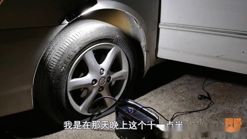 汽车扎胎多少没气 汽车扎胎多少没气