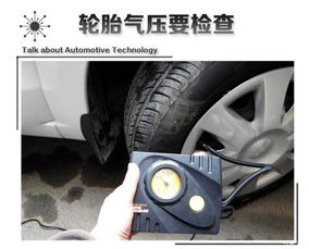 汽车放刹车气压多少 汽车放刹车气压多少