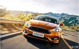 福特汽车油钱多少 福特汽车油钱多少