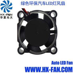汽车风扇灯多少档 汽车风扇灯多少档