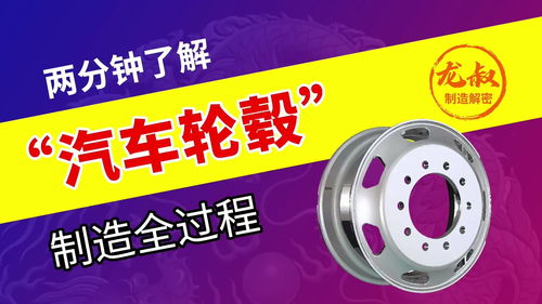 汽车钢圈滚压多少合适 汽车钢圈滚压多少合适