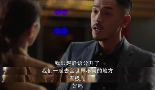 《蛮好的人生》大结局太癫了 《蛮好的人生》大结局太癫了